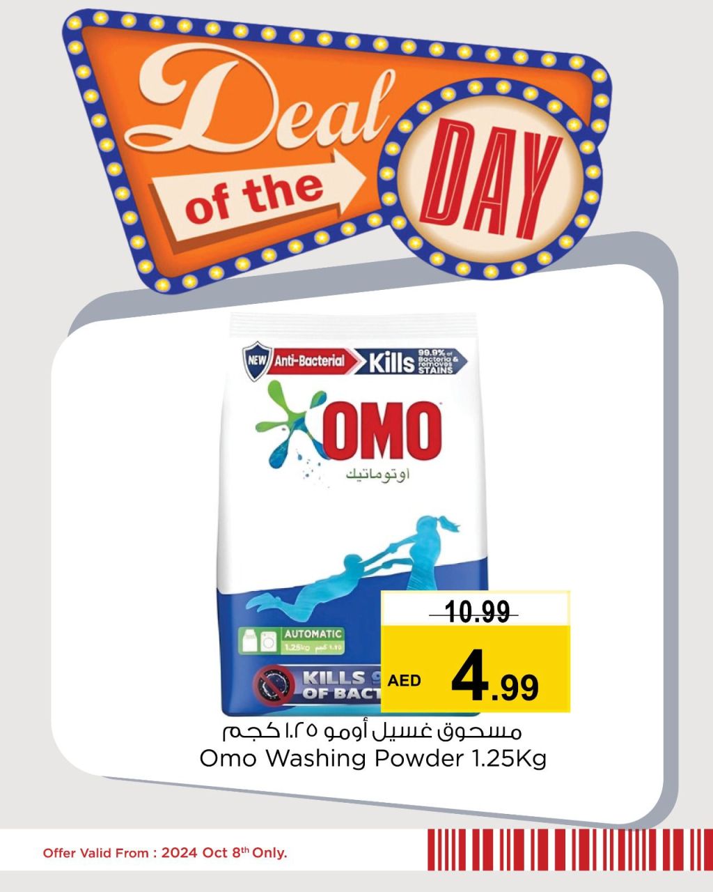 Sunset in the mountains - 0